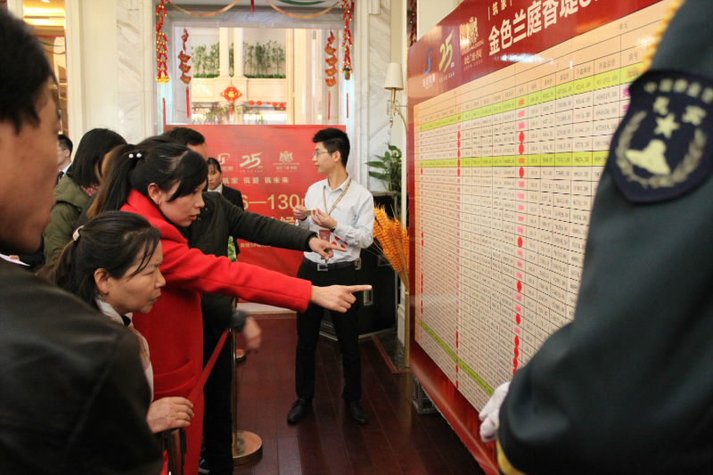 濟寧金色蘭庭·香堤5#樓開盤當(dāng)天勁銷近九成