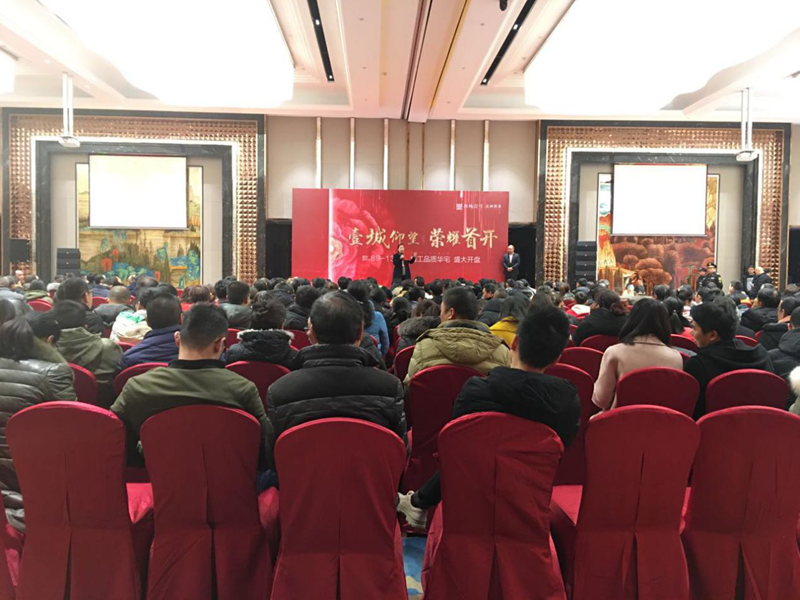 美林·南城壹號(hào)首開(kāi)2小時(shí)熱銷(xiāo)1.2億