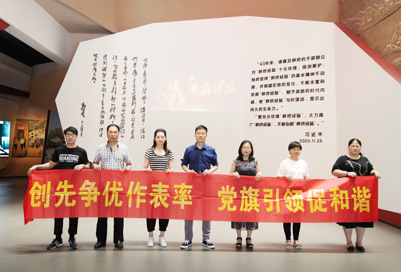 浙農(nóng)茂陽獲評(píng)紹興市第二批“五星雙強(qiáng)”兩新組織