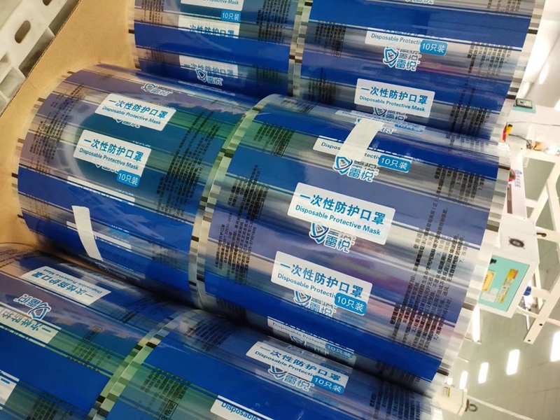 明日軟包裝公司為口罩生產企業(yè)定制包裝膜