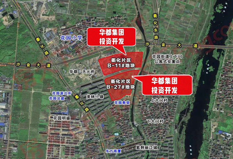 喜訊！華都一日競(jìng)得衢州二宗新地塊