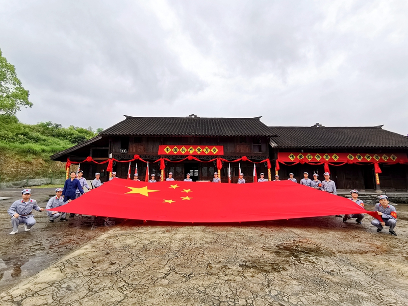集團(tuán)第一、第三支部聯(lián)合開展“訪故居 學(xué)黨史 踏征程”主題黨日活動